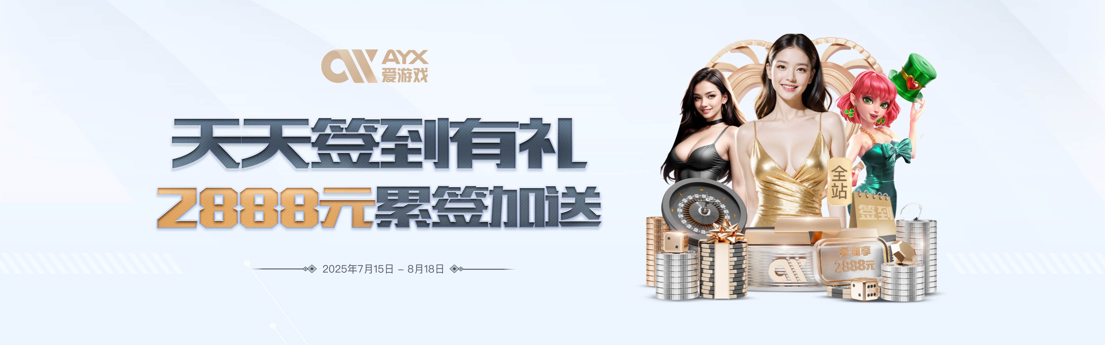 爱游戏体育平台融合了全球热门体育赛事,实时数据与智能分析,为用户带来专业的观赛与互动体验.同时,爱游戏电子提供丰富多样的电子娱乐项目,爱游戏电竞则聚焦主流电竞赛事与竞技玩法,打造全方位,多元化的综合娱乐平台.