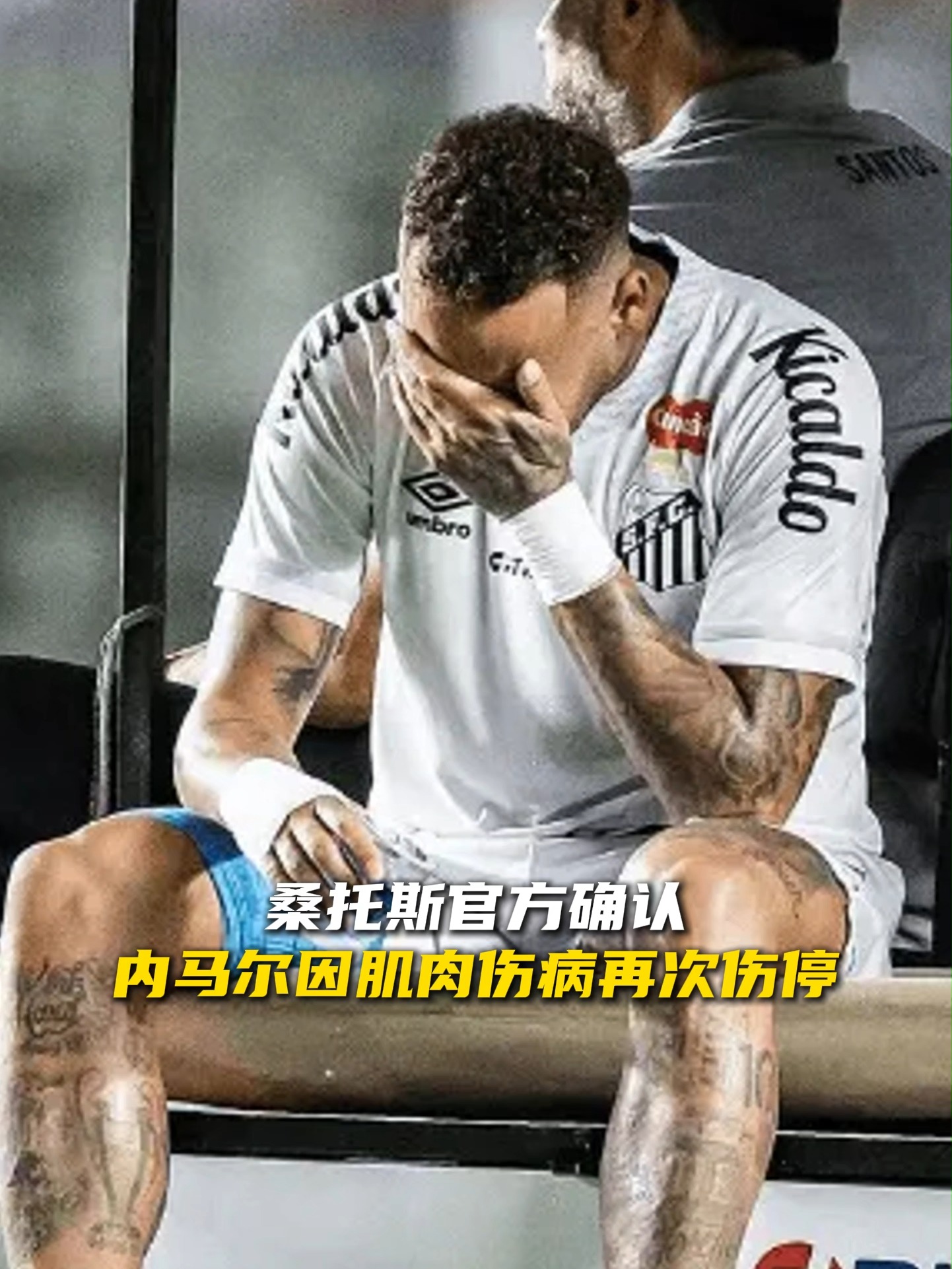 爱游戏电竞包含持续失利首场状态出色，日本队观众沸腾！，内马尔重返赛场再创辉煌时刻的词条