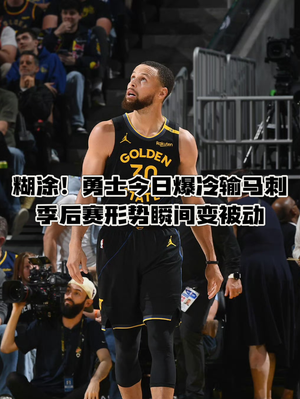 关于今晚里昂备战NBA季后赛，防线松动细节曝光，压力陡增，赛程密集仍需轮换的信息