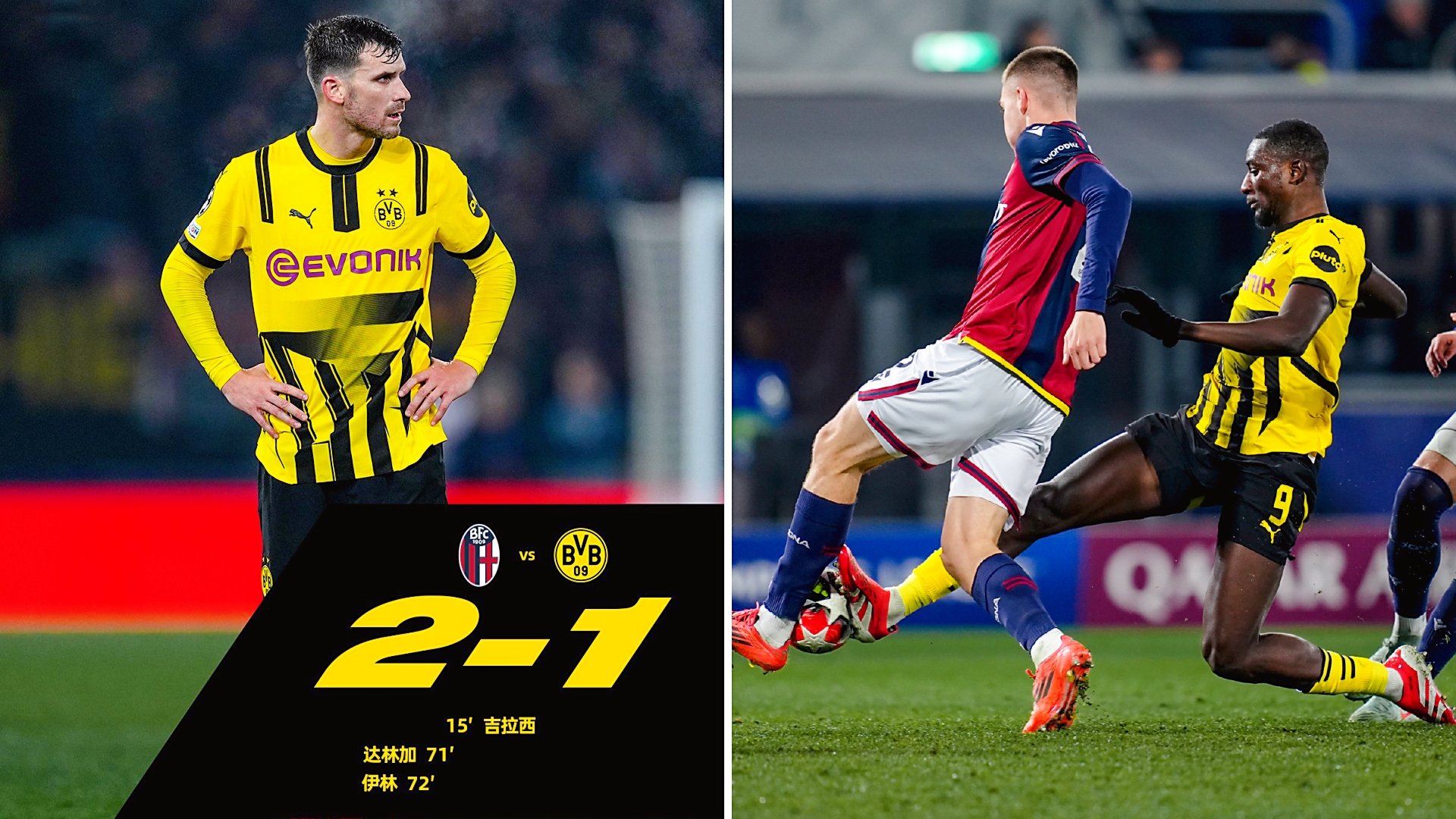 转会期葡超焦点战；多特蒙德调整名单；管理层满意；身体对抗强度拉满的简单介绍