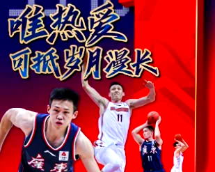 包含CBA常规赛关键时刻走向成谜，上海海港迎来里程碑，震撼外界，身体对抗强度拉满的词条